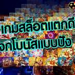 icon 191สล็อต